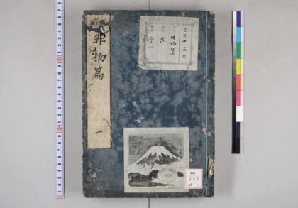 0670 非物篇 0621202556 1.jpg