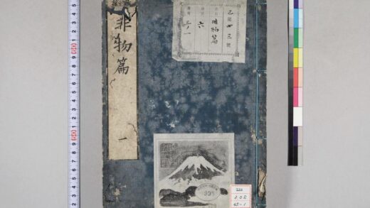 0670 非物篇 0621202556 1.jpg