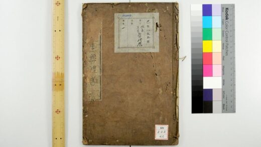 0673 葬礼考 0621202600 1.jpg