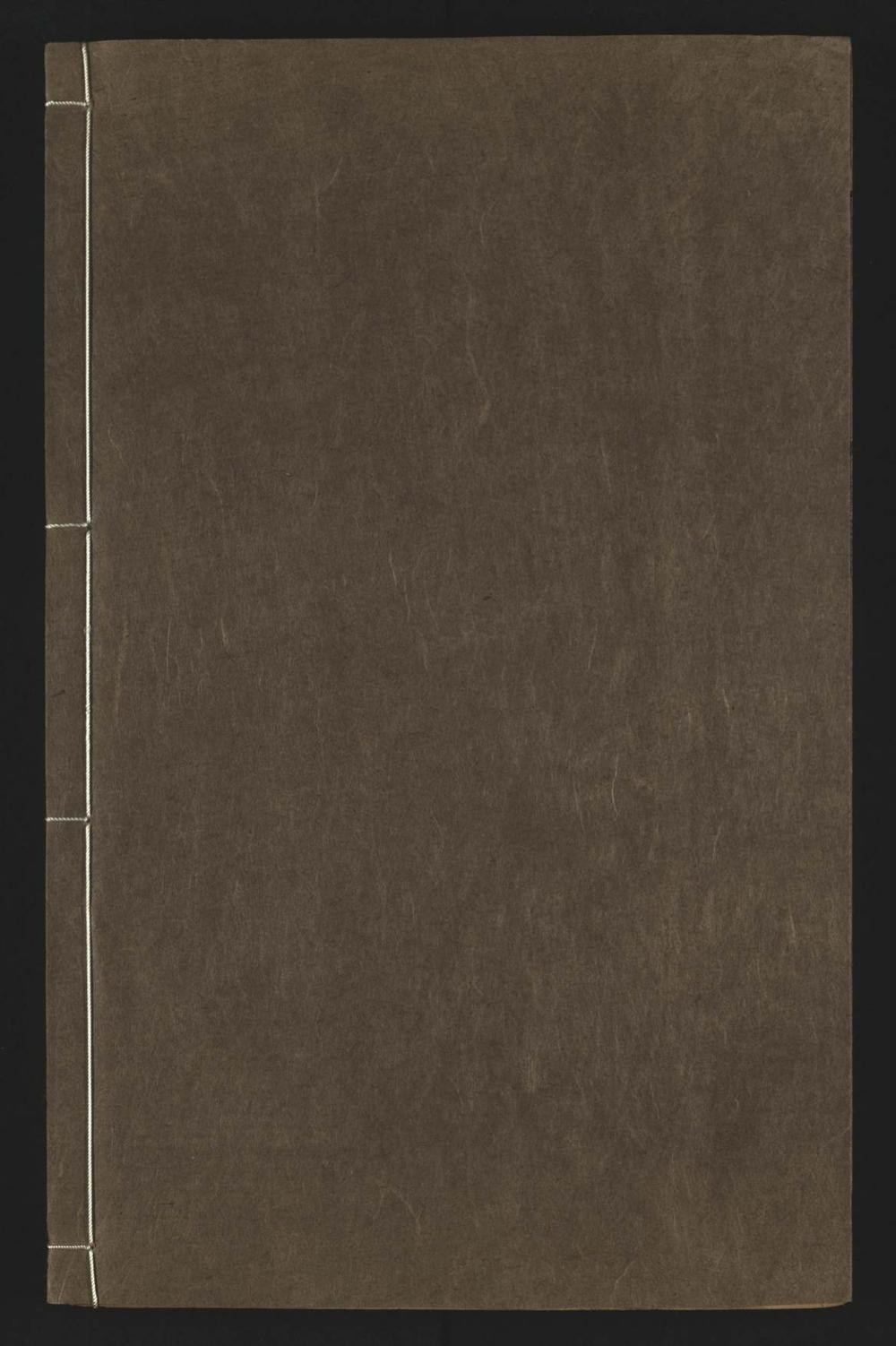 _尚书后案三十卷__