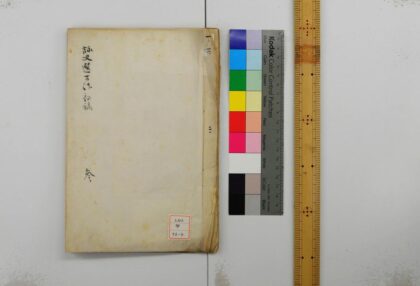 0680 咏史诗选草稿 0621202612 1.jpg