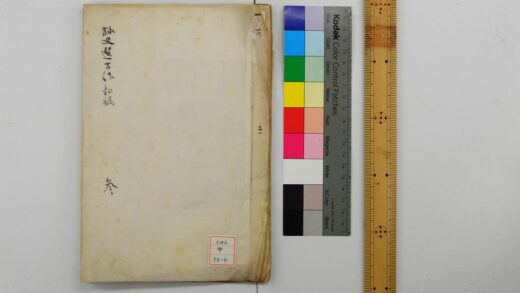 0680 咏史诗选草稿 0621202612 1.jpg