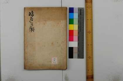 0686 厚年契 0621202624 1.jpg