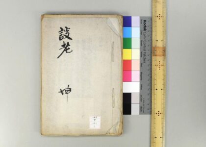 0700 谈老 0621202656 1.jpg