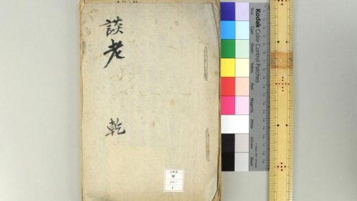 0701 谈老 0621202659 1.jpg