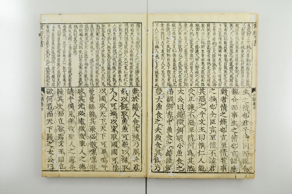 _标题武经七书全文__