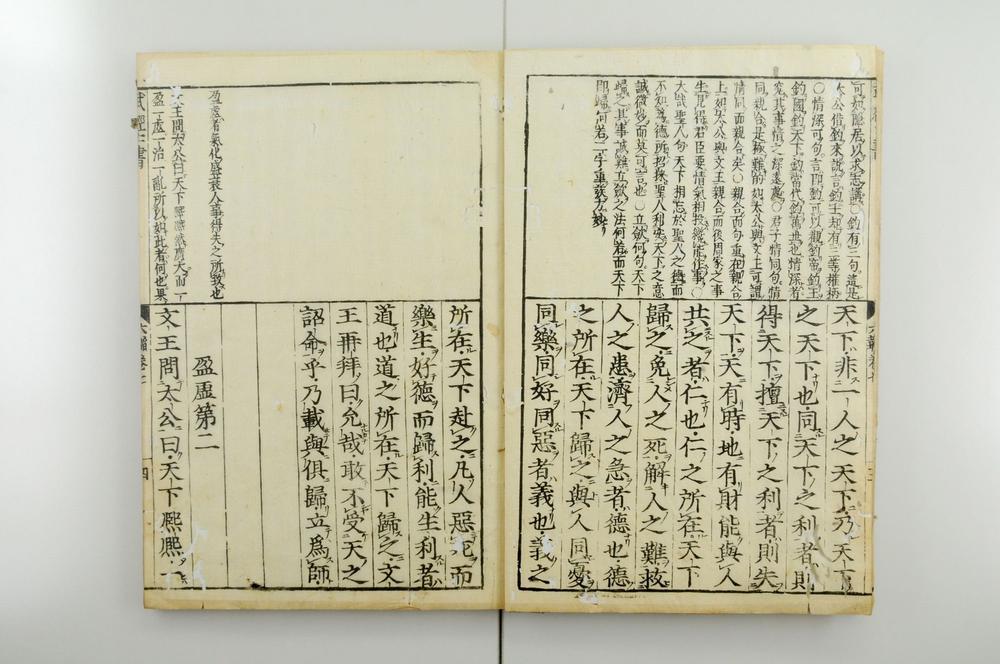 _标题武经七书全文__