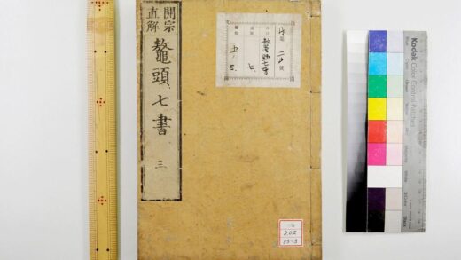 0713 标题武经七书全文 0621202724 1.jpg