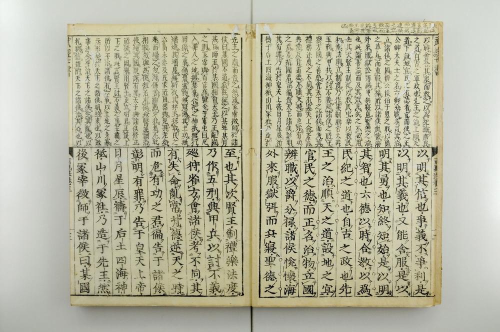 _标题武经七书全文__