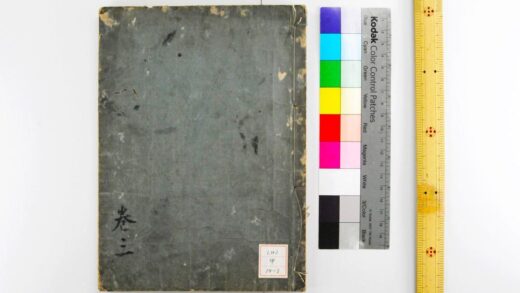 0717 泊园文稿 0621202732 1.jpg