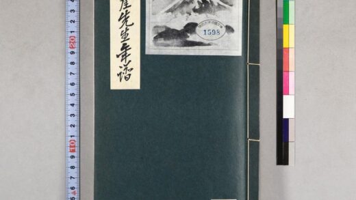 0720 梅崖先生年谱 0621202740 1.jpg