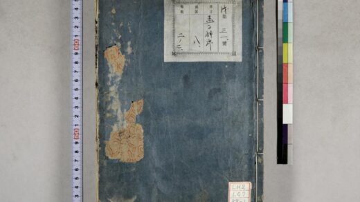 0731 孟子解 0621202808 1.jpg