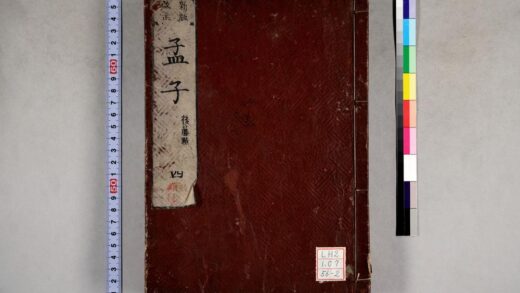 0732 孟子 0621202811 1.jpg