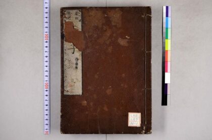 0733 孟子 0621202813 1.jpg