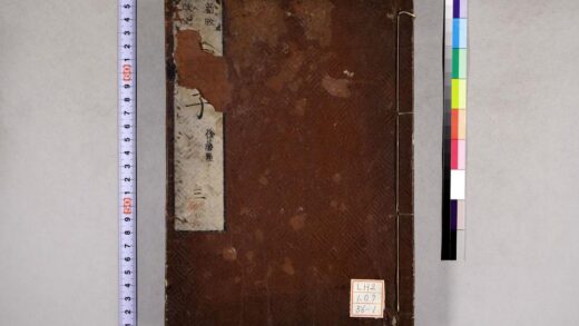 0733 孟子 0621202813 1.jpg