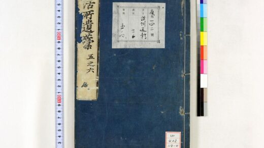 0737 活所遗藁 0621202844 1.jpg