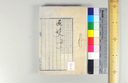 0742 通史论文 0621202857 1.jpg