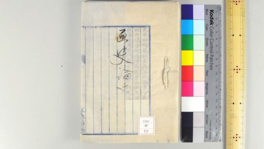 0742 通史论文 0621202857 1.jpg