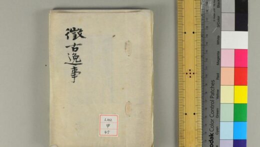 0744 稗教丛书目 0621202901 1.jpg