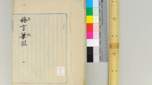 0747 古言摘录 0621202908 1.jpg