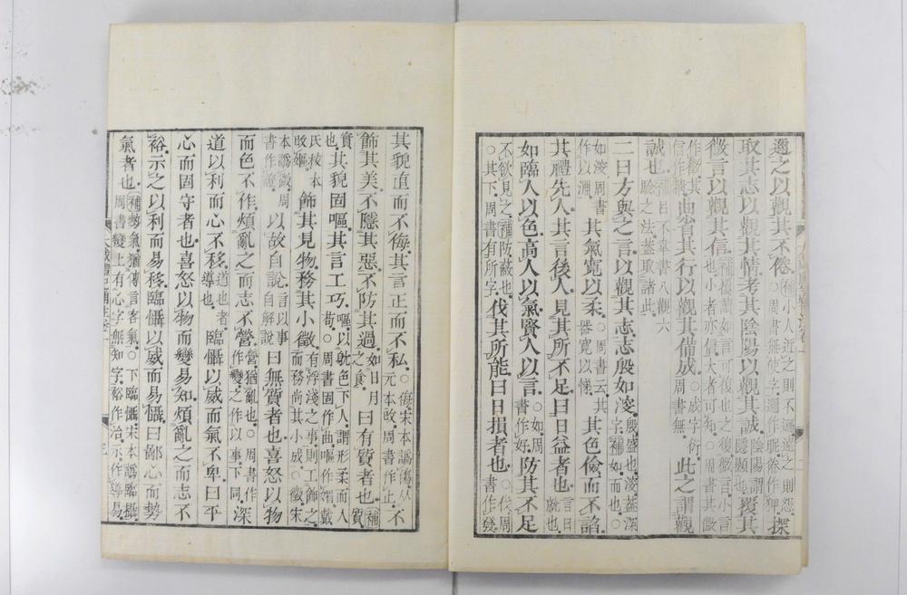 _大戴礼记补注__