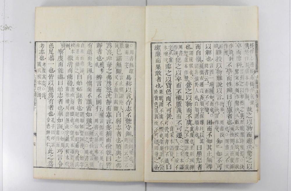 _大戴礼记补注__