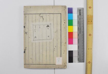 0756 手录 0621202930 1.jpg