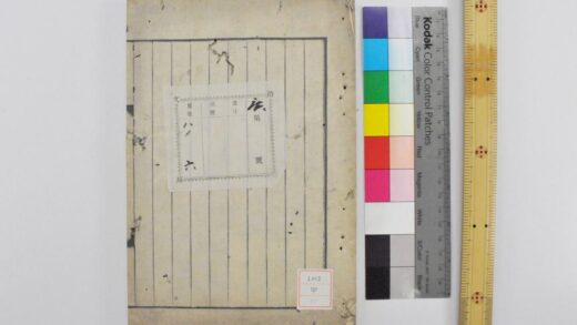 0756 手录 0621202930 1.jpg