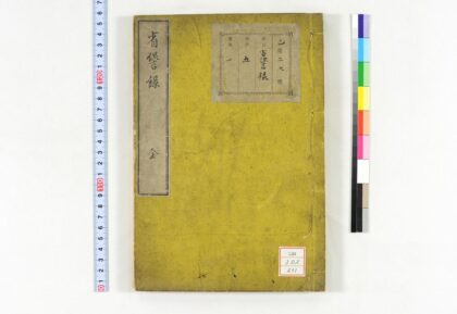 0757 省录 0621202932 1.jpg