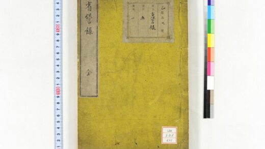 0757 省录 0621202932 1.jpg