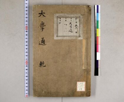 0759 大学通 0621202935 1.jpg