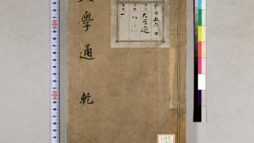 0759 大学通 0621202935 1.jpg