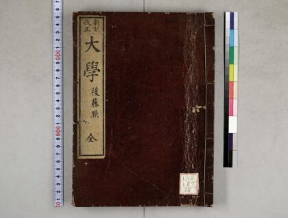 0760 大学 0621202938 1.jpg