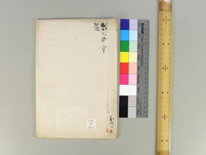 0761 九命草 0621202940 1.jpg