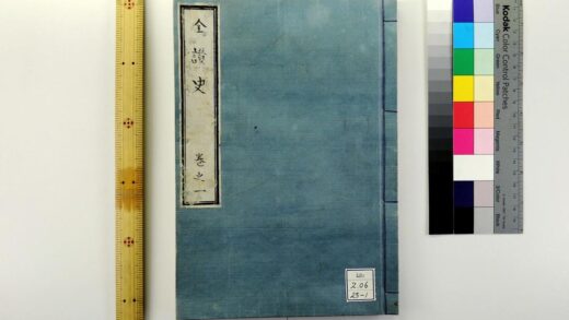 0764 全讃史 0621202946 1.jpg