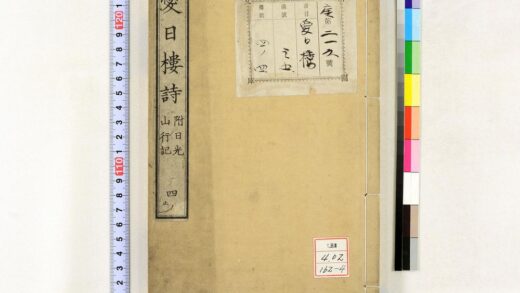 0765 爱日楼文 0621202948 1.jpg