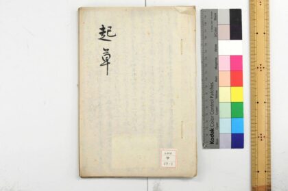 0766 起草 0621202951 1.jpg