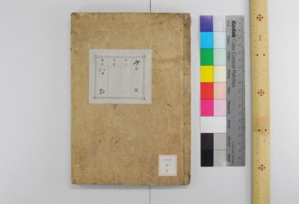 0768 手录 0621202955 1.jpg