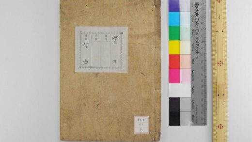 0768 手录 0621202955 1.jpg