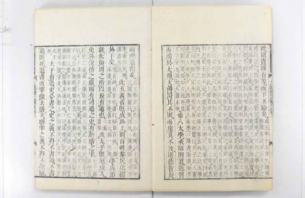 _大戴礼记补注__