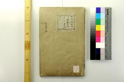 0774 孝经 0621203007 1.jpg