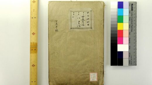 0774 孝经 0621203007 1.jpg