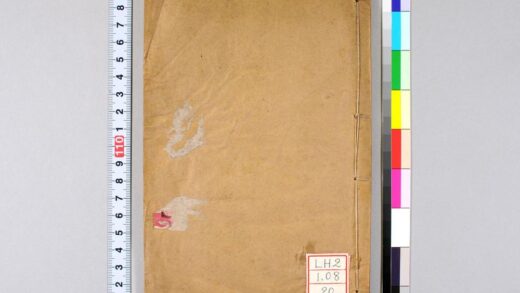 0776 孝经颂义 0621203010 1.jpg