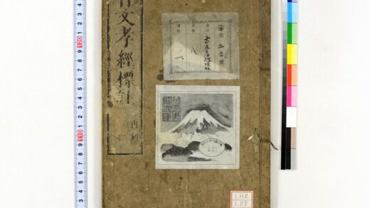 0781 孝经 0621203023 1.jpg