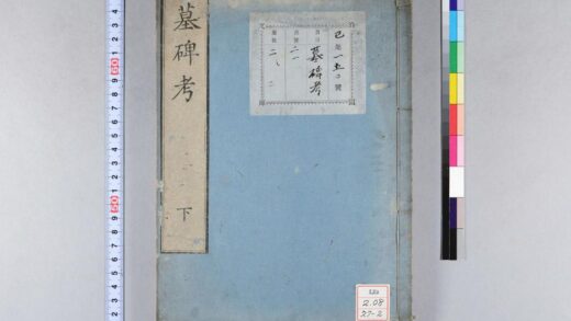 0782 墓碑考 0621203026 1.jpg