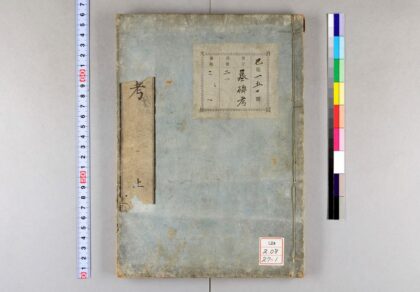 0783 墓碑考 0621203028 1.jpg