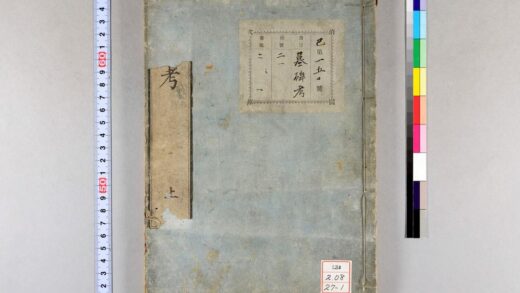 0783 墓碑考 0621203028 1.jpg