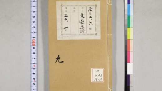 0784 重订文选集评 0621203031 1.jpg