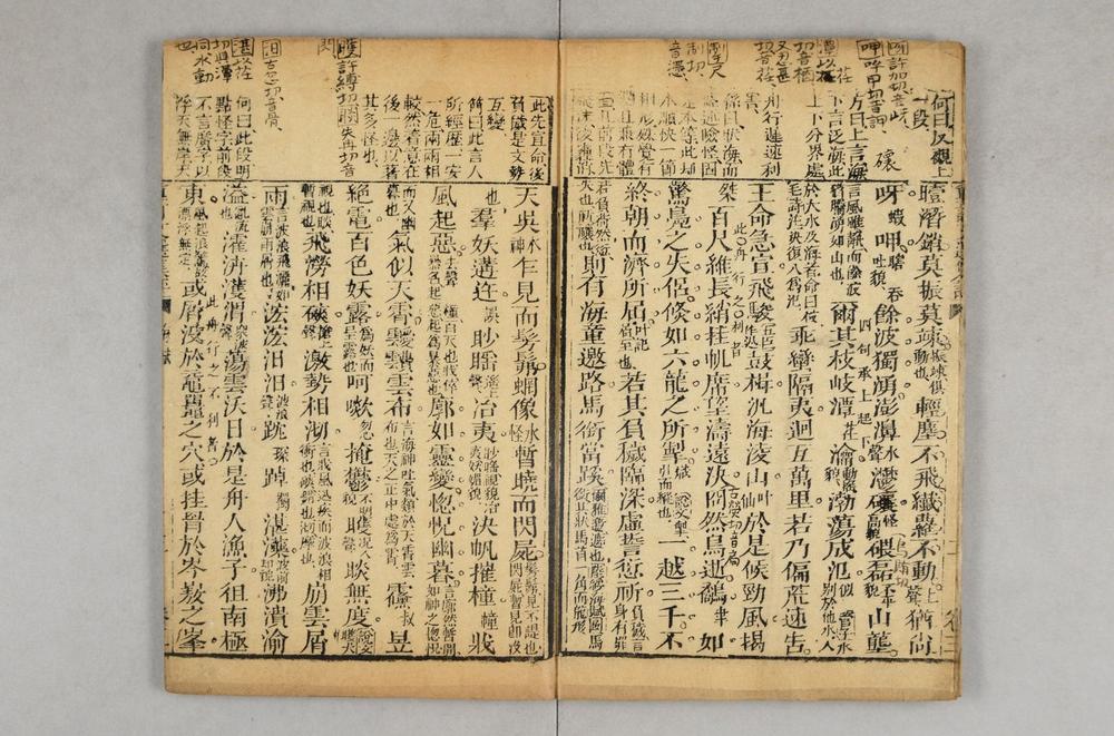 _重订文选集评__