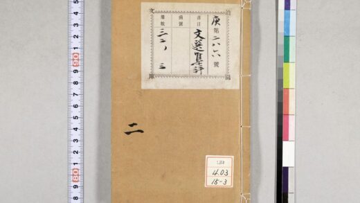 0791 重订文选集评 0621203047 1.jpg